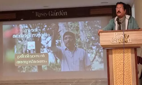 ശ്രീ​നി​വാ​സ​ന് ഹൃ​ദ​യാ​ഞ്ജ​ലി