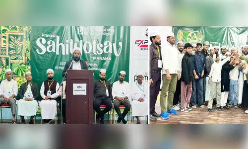 ആ​ർ.​എ​സ്.​സി മ​നാ​മ സോ​ൺ ‘പ്ര​വാ​സി സാ​ഹി​ത്യോ​ത്സ​വ്’ സ​മാ​പി​ച്ചു