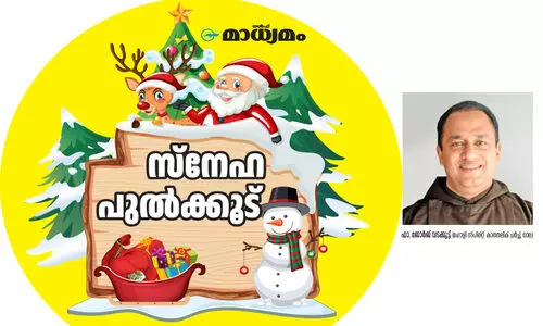 സാ​ന്താ​ക്ലോ​സ് ന​ൽ​കു​ന്ന സ​മ്മാ​ന​ത്തി​ന്റെ സ​ന്ദേ​ശം