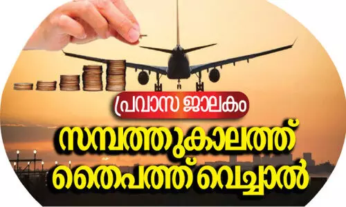 യാ​ത്ര​ക​ളി​ൽ ക്യൂ​വി​ൽ നി​ന്നും സ​മ​യം ക​ള​യേ​ണ്ട; ഇ -​ഗേ​റ്റു​ക​ൾ ഉ​പ​യോ​ഗ​പ്പെ​ടു​ത്താം
