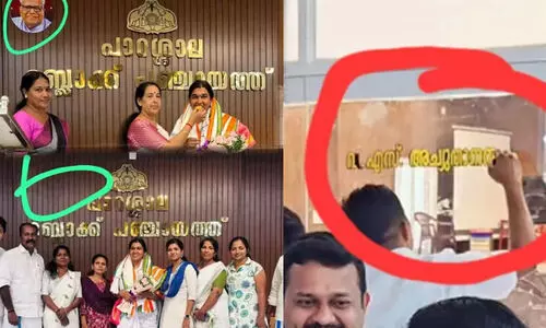 പാറശ്ശാല ബ്ലോക്ക് പഞ്ചായത്ത് ഹാളിൽ നിന്നും വി.എസിന്റെ ചിത്രം ഒഴിവാക്കിയത് വിവാദത്തിൽ