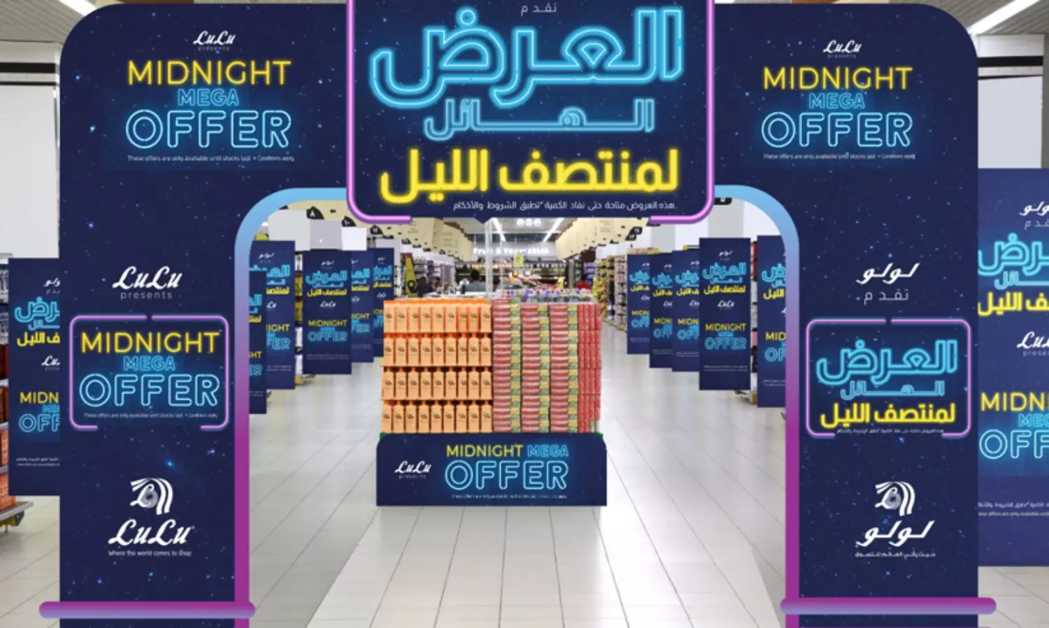 പുതുവര്‍ഷത്തലേന്ന് സൗദി ലുലു ഹൈപ്പർമാർക്കറ്റുകളിൽ മെഗാ മിഡ്നൈറ്റ് ഓഫറുകള്‍