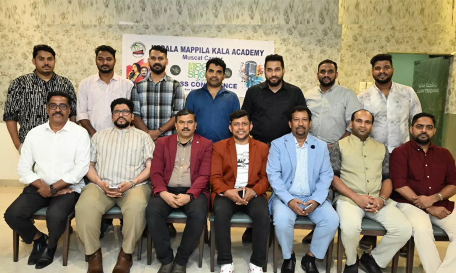 കേരള മാപ്പിള കലാ അക്കാദമി മസ്കത്ത് ചാപ്റ്റര്‍ ഉദ്ഘാടനം രണ്ടിന്