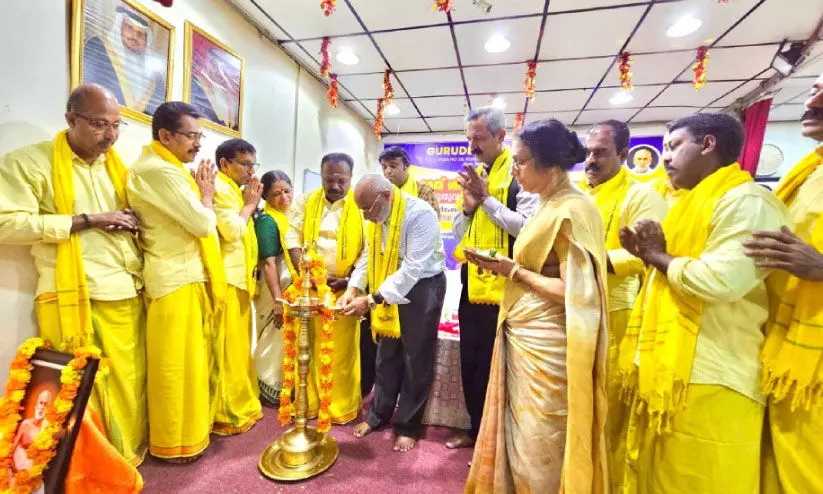 ഗുരുദേവ സോഷ്യൽ സൊസൈറ്റി 93മത് ശിവഗിരി തീർഥാടന സമ്മേളനം സംഘടിപ്പിച്ചു ഗുരുദേവ സോഷ്യൽ സൊസൈറ്റി 93മത് ശിവഗിരി തീർഥാടന സമ്മേളനം സംഘടിപ്പിച്ചു