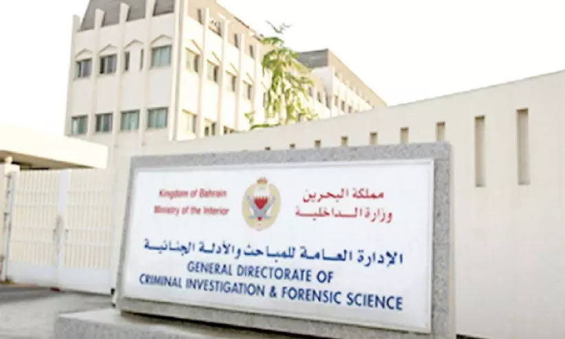 ബഹ്റൈനിൽ വൻ മയക്കുമരുന്ന് വേട്ട ലഹരിമരുന്നുമായി 12 പേർ പിടിയിൽ ബഹ്റൈനിൽ വൻ മയക്കുമരുന്ന് വേട്ട ലഹരിമരുന്നുമായി 12 പേർ പിടിയിൽ