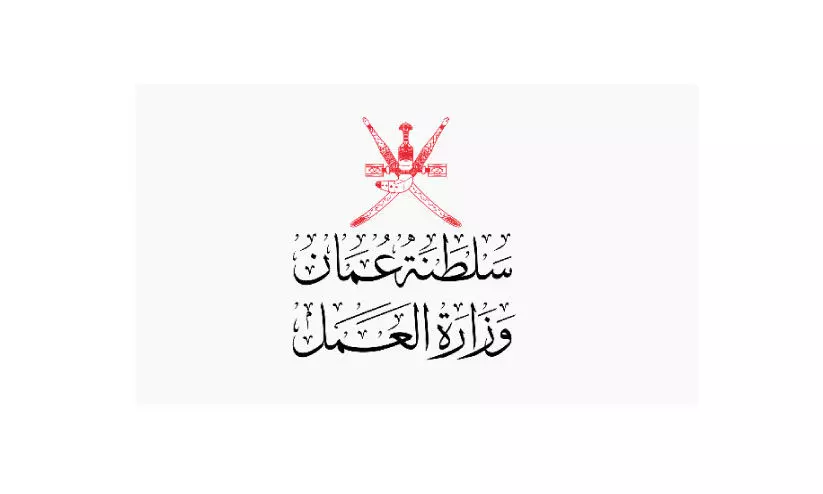 വാർഷിക പൊതു അവധി നയത്തിന് അംഗീകാരം വാർഷിക പൊതു അവധി നയത്തിന് അംഗീകാരം