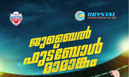 ക്രി​സ്​​റ്റ​ൽ വൈ.​എ​ഫ്‌.​സി ചാ​മ്പ്യ​ൻ​സ് ക​പ്പ് 2025 ഫി​ക്സ്ച​ർ പ്ര​കാ​ശ​നം