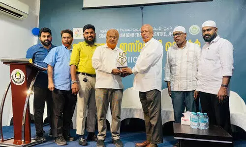 പ്ര​ചാ​ര​ണോ​ദ്ഘാ​ട​ന​വും വി​ജ്ഞാ​ന​സ​ദ​സ്സും