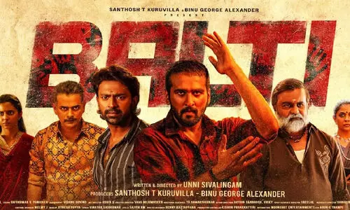 ഷെയിൻ നിഗത്തിന്‍റെ സ്പോർട്സ് ആക്‌ഷൻ ചിത്രം ബൾട്ടി ഒ.ടി.ടിയിലേക്ക്