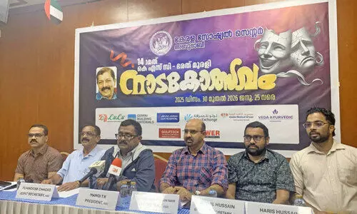 കെ.​എ​സ്.​സി ഭ​ര​ത് മു​ര​ളി നാ​ട​കോ​ത്സ​വം നാ​ളെ മു​ത​ല്‍