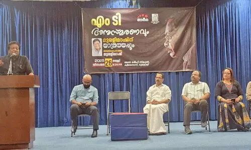 എം.​ടി അ​നു​സ്മ​ര​ണ​വും മു​ര​ളി മം​ഗ​ല​ത്തി​ന് യാ​ത്ര​യ​യ​പ്പും