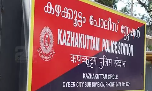 Kazhakoottam police station