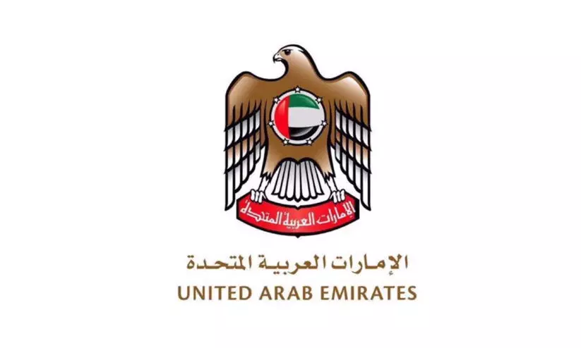 വിദ്യാഭ്യാസ സംവിധാനം ശക്തിപ്പെടുത്താൻ പുതിയ നിയമം വിദ്യാഭ്യാസ സംവിധാനം ശക്തിപ്പെടുത്താൻ പുതിയ നിയമം