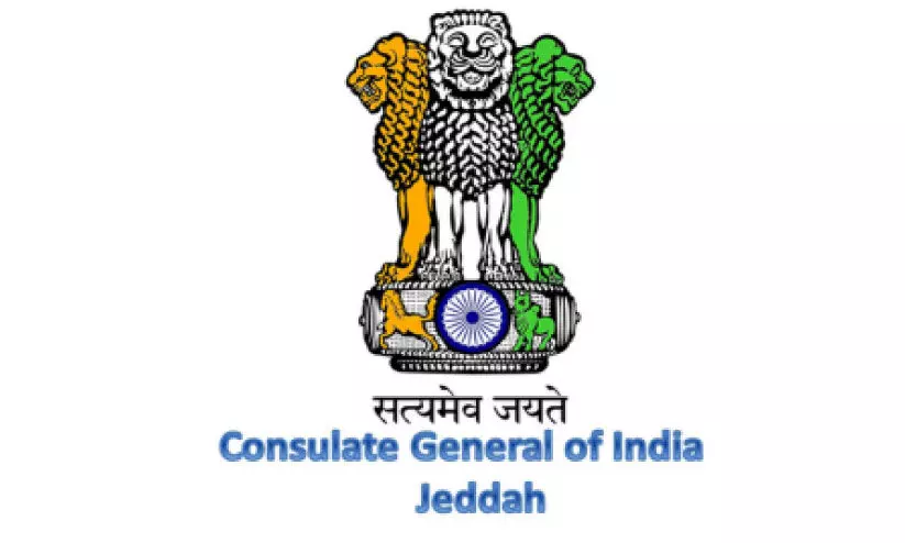 ജനുവരിയിലെ കോൺസുലാർ സംഘം സന്ദർശന തീയതികൾ പ്രഖ്യാപിച്ചു ജനുവരിയിലെ കോൺസുലാർ സംഘം സന്ദർശന തീയതികൾ പ്രഖ്യാപിച്ചു