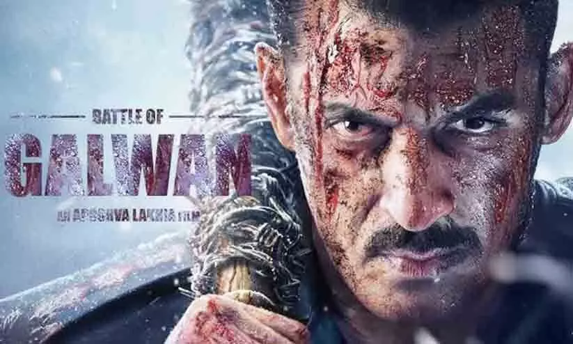 സൽമാൻ ഖാൻ ചിത്രം ബാറ്റിൽ ഓഫ് ഗാൽവാൻ വസ്തുതകളെ വളച്ചൊടിക്കുന്നുവെന്ന് ചൈനീസ് മാധ്യമങ്ങൾ സൽമാൻ ഖാൻ ചിത്രം ബാറ്റിൽ ഓഫ് ഗാൽവാൻ വസ്തുതകളെ വളച്ചൊടിക്കുന്നുവെന്ന് ചൈനീസ് മാധ്യമങ്ങൾ