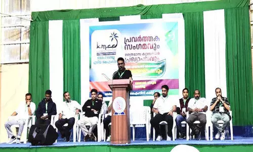 ഓ​ൾ​ഡ് സ​നാ​ഇ​യ്യ ഏ​രി​യ കെ.​എം.​സി.​സി പ്ര​വ​ർ​ത്ത​ക സം​ഗ​മം