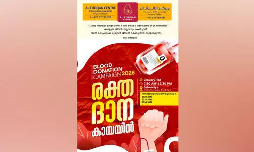 ര​ക്ത​ദാ​നം ജ​നു​വ​രി ഒ​ന്നി​ന്