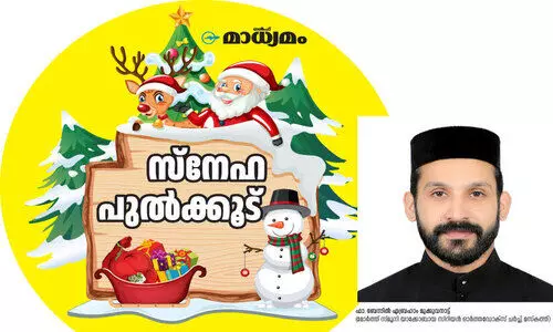 ഹൃദയങ്ങളിൽ ജനിക്കുന്ന ഉണ്ണിയേശു