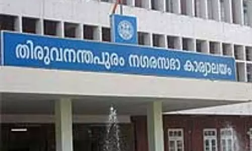 എം.എൽ.എ ഓഫിസ്‌ കെട്ടിട വിവാദം; സമഗ്ര അന്വേഷണവുമായി കോർപറേഷൻ