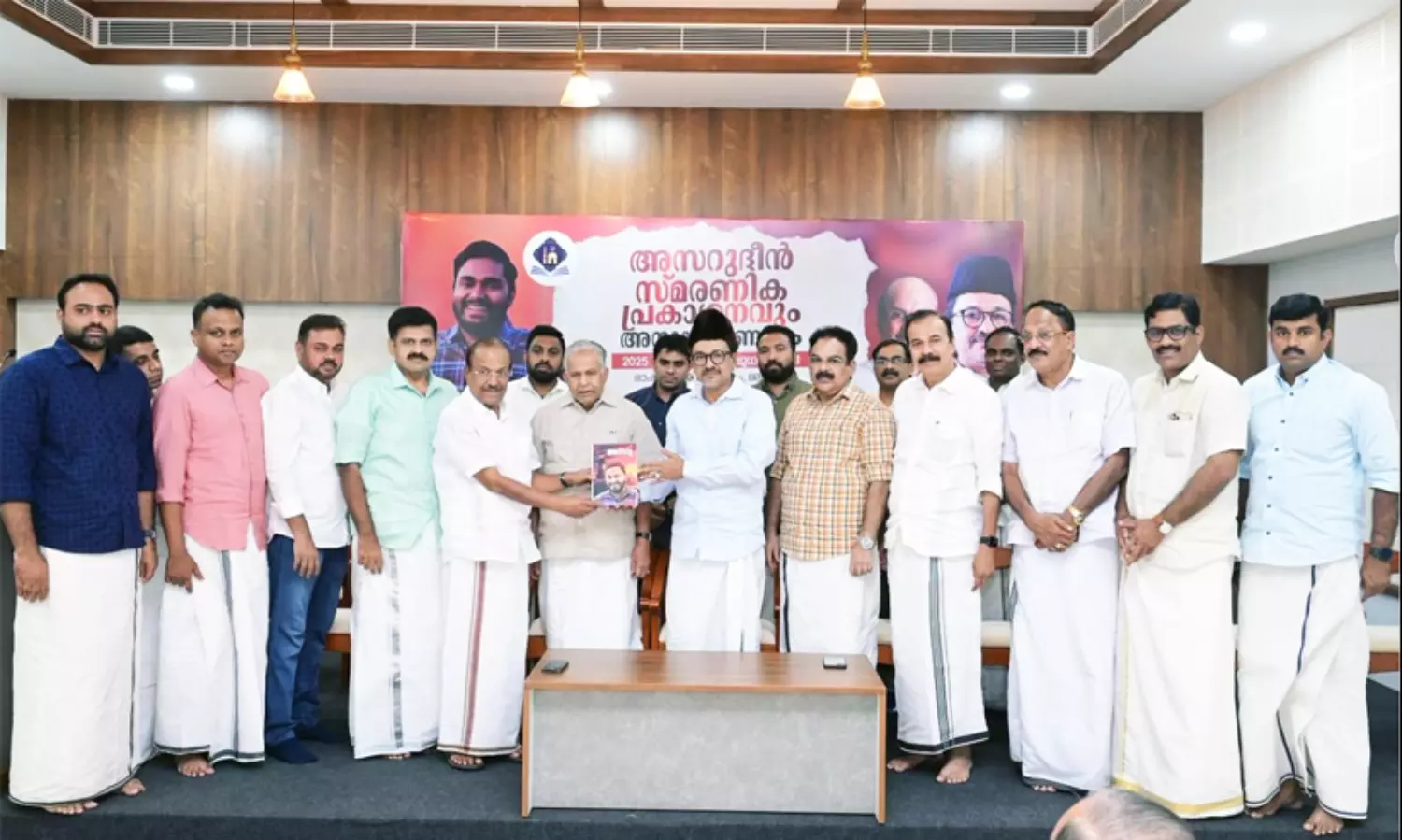 Azharuddin Palode Commemoration