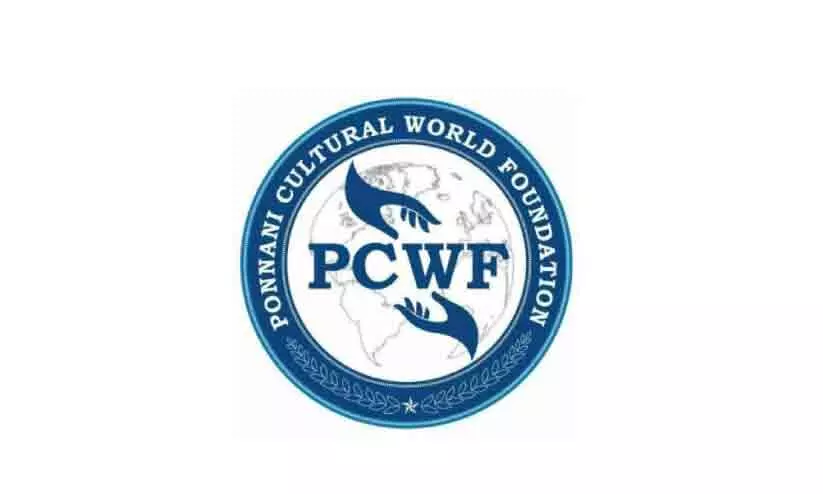 പി.സി.ഡബ്ല്യു.എഫ് ബഹ്റൈൻ പൊൻഫെസ്റ്റ് ജനുവരി രണ്ടിന് പി.സി.ഡബ്ല്യു.എഫ് ബഹ്റൈൻ പൊൻഫെസ്റ്റ് ജനുവരി രണ്ടിന്