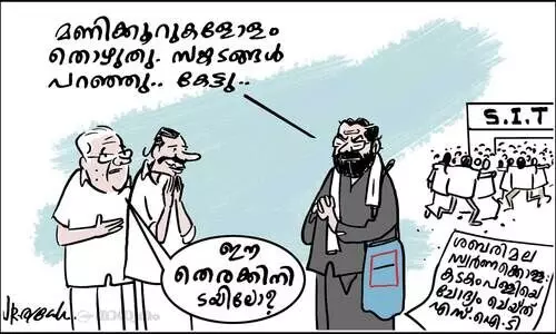 എന്തേ വരാൻ താമസിച്ചു എന്ന് ചോദിച്ചു..