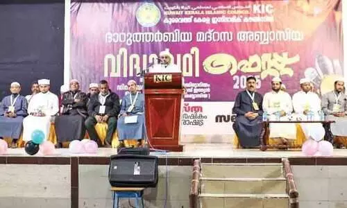 അ​ബ്ബാ​സി​യ ദാ​റു​ത്ത​ർ​ബി​യ മ​ദ്റ​സ വി​ദ്യാ​ർ​ഥി ഫെ​സ്റ്റ്