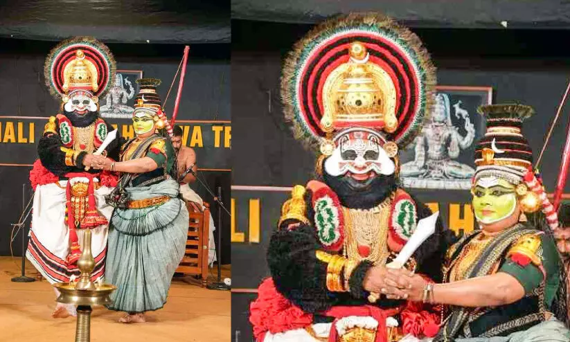 കിരാതാർജ്ജുനീയം കൂടിയാട്ടം അരങ്ങേറി