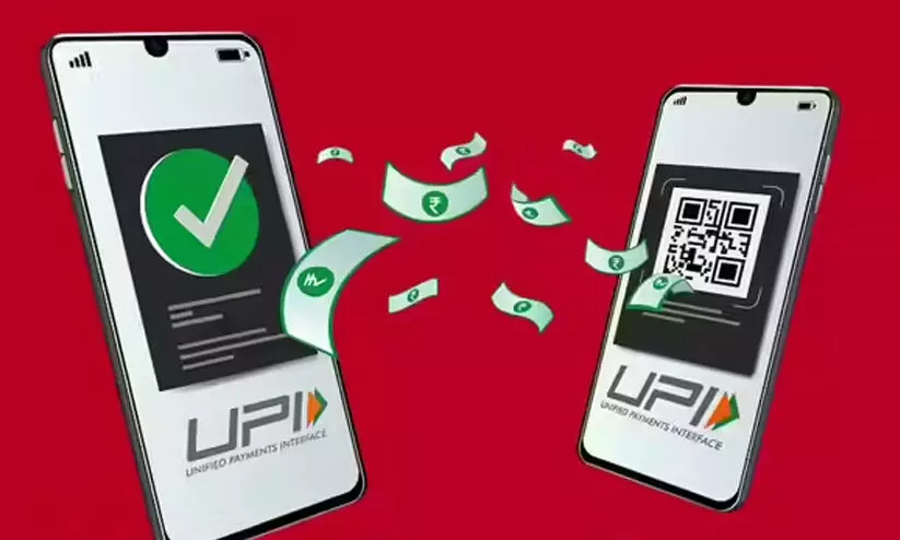 യു.പി.ഐയിലെ ‘പുൾ പേയ്മെന്റ്സ്’ സേവനം തുടരും; വായ്പ തിരിച്ചടവ് മുടങ്ങില്ല