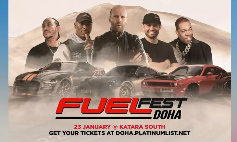 ഫ്യു​വ​ൽ ഫെ​സ്റ്റ് ജ​നു​വ​രി 23ന് ​ക​താ​റ​യി​ൽ