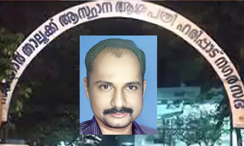 ഹരിപ്പാട് ഡയാലിസിസ് ചെയ്ത രണ്ടുപേർ മരിച്ചു; അണുബാധയെന്ന് സംശയം, അന്വേഷണത്തിന് ഉത്തരവിട്ട് ആരോഗ്യമന്ത്രി