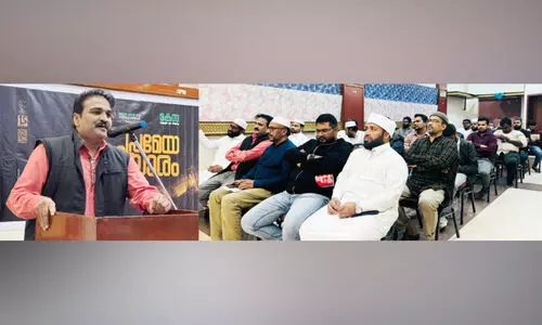 ‘പ്രവാസി സാഹിത്യോത്സവ്’ പ്രമേയത്തിൽ ആശയചർച്ച സംഘടിപ്പിച്ചു ‘പ്രവാസി സാഹിത്യോത്സവ്’ പ്രമേയത്തിൽ ആശയചർച്ച സംഘടിപ്പിച്ചു