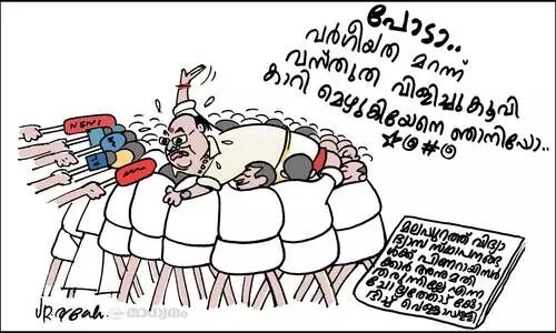 ജസ്റ്റ് മിസ്