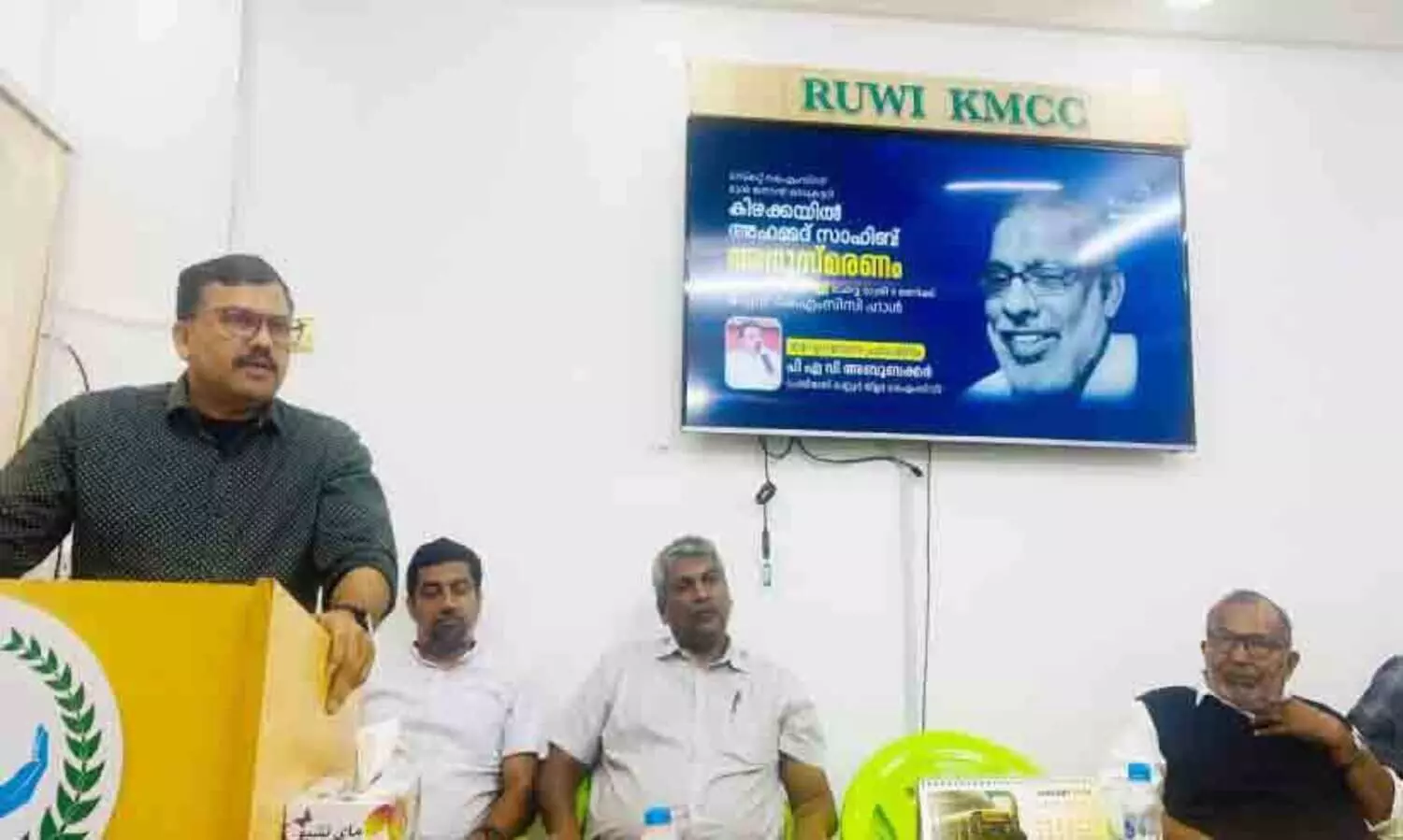 കി​ഴ​ക്ക​യി​ൽ അ​ഹ​മ്മ​ദ്‌ അ​നു​ശോ​ച​ന​യോ​ഗം