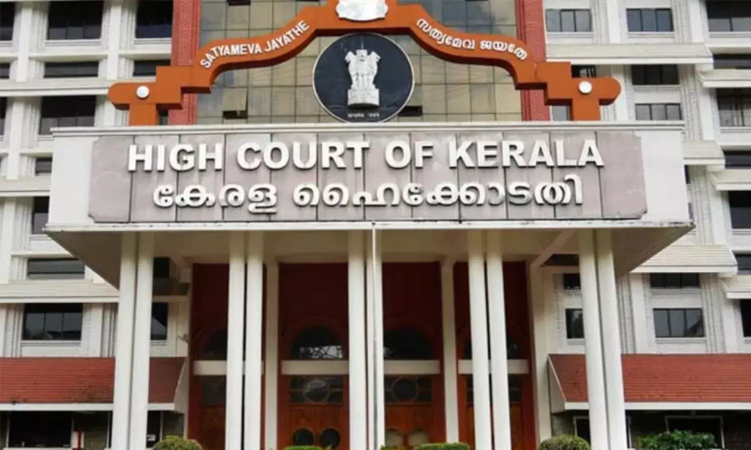 high court