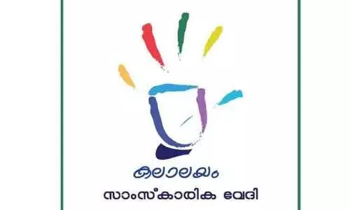 ജി​ദ്ദ നോ​ർ​ത്ത് പ്ര​വാ​സി സാ​ഹി​ത്യോ​ത്സ​വ് ഇ​ന്ന്