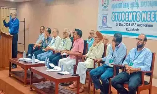 കെ.​കെ.​എം.​എ വി​ദ്യാ​ഭ്യാ​സ സ്കോ​ള​ർ​ഷി​പ് വി​ത​ര​ണം