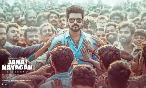 ദളപതിയുടെ അവസാന അങ്കം; ‘ജനനായകൻ’ ട്രെയിലർ റിലീസിന്