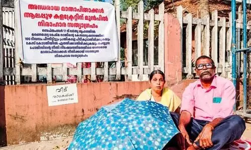 മകളുടെ മരണം: നീതിക്കായി അന്ധദമ്പതികളുടെ നിരാഹാര സത്യഗ്രഹം