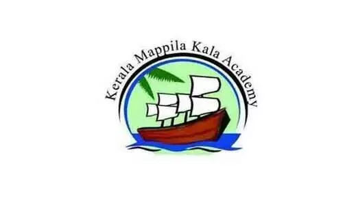 കേരള മാപ്പിള കലാ അക്കാദമി മസ്കത്ത് ചാപ്റ്റര് ഉദ്ഘാടനം ഇന്ന് കേരള മാപ്പിള കലാ അക്കാദമി മസ്കത്ത് ചാപ്റ്റര് ഉദ്ഘാടനം ഇന്ന്