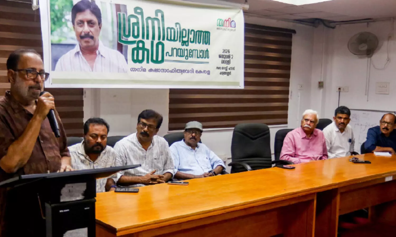 ശ്രീനിവാസൻ സാമൂഹിക ഉച്ചനീചത്വങ്ങളെ ചോദ്യംചെയ്ത പ്രതിഭ -തനിമ