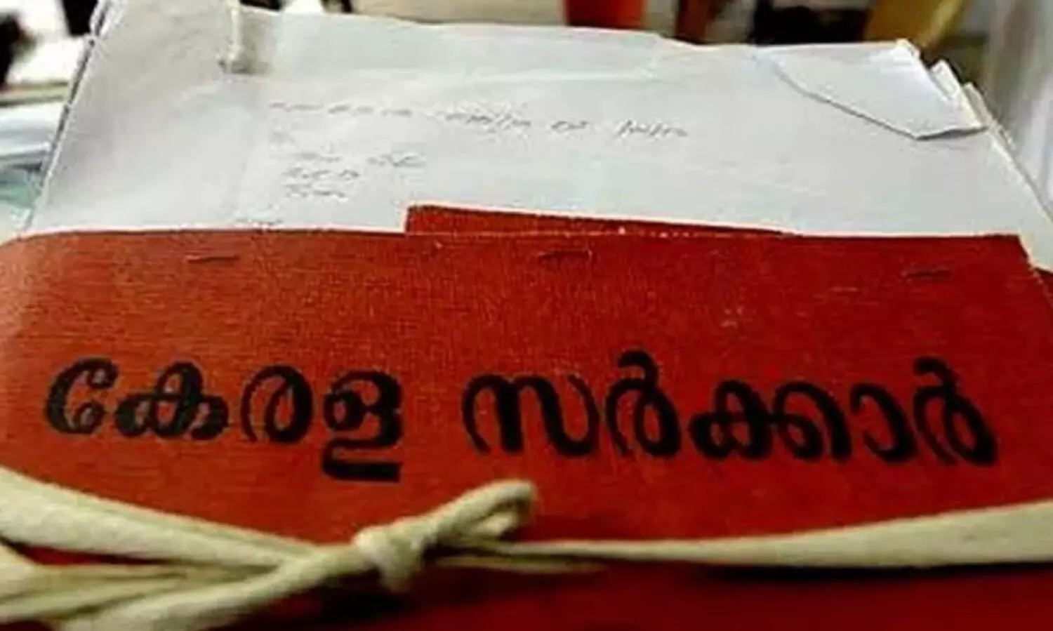 ആശങ്ക ഇരട്ടിയായി; സംസ്ഥാനത്ത്​ കെട്ടിട നമ്പറുകളും മാറുന്നു, പൊതുജനങ്ങൾ രേഖകൾ തിരു​ത്തേണ്ടിവരും