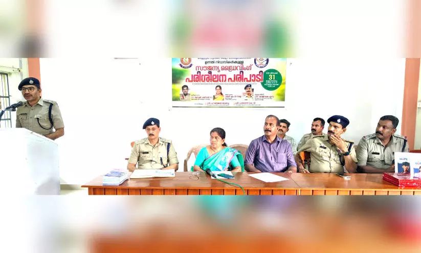 ഉന്നതി നിവാസികള്ക്ക് പൊലീസിന്റെ സൗജന്യ ഡ്രൈവിങ് പരിശീലനം ഉന്നതി നിവാസികള്ക്ക് പൊലീസിന്റെ സൗജന്യ ഡ്രൈവിങ് പരിശീലനം