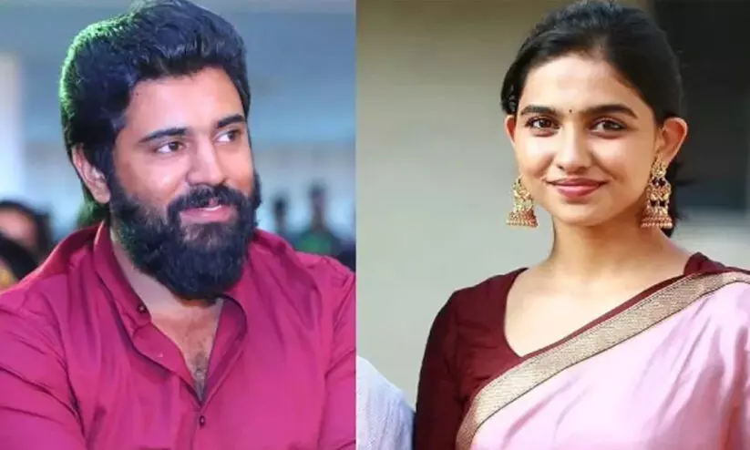 നിവിൻ പോളിയും മമിത ബൈജുവും ഒന്നിക്കുന്ന ചിത്രം ബത്ലഹേം കുടുംബ യൂണിറ്റ് അണിയറയിൽ... നിവിൻ പോളിയും മമിത ബൈജുവും ഒന്നിക്കുന്ന ചിത്രം ബത്ലഹേം കുടുംബ യൂണിറ്റ് അണിയറയിൽ...