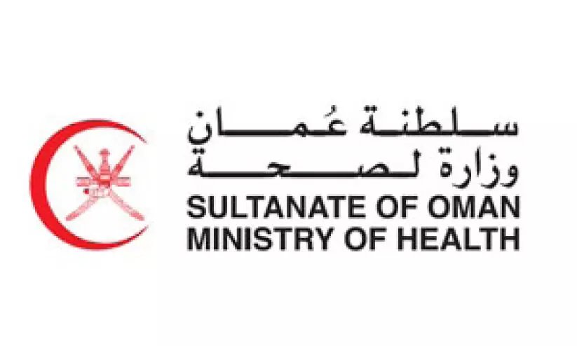 വിവാഹപൂർവ മെഡിക്കൽ പരിശോധന; നടപടിക്രമങ്ങൾ വ്യക്തമാക്കി ആരോഗ്യ മന്ത്രാലയം വിവാഹപൂർവ മെഡിക്കൽ പരിശോധന; നടപടിക്രമങ്ങൾ വ്യക്തമാക്കി ആരോഗ്യ മന്ത്രാലയം