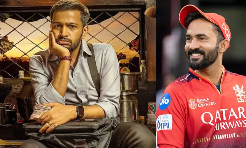 ‘നിങ്ങളുടെ പ്രതികരണത്തിൽ മനം നിറഞ്ഞു’; ക്രിക്കറ്റ് താരം ദിനേശ് കാർത്തിക്കിന് നന്ദി പറഞ്ഞ് ബേസിൽ ജോസഫ് ‘നിങ്ങളുടെ പ്രതികരണത്തിൽ മനം നിറഞ്ഞു’; ക്രിക്കറ്റ് താരം ദിനേശ് കാർത്തിക്കിന് നന്ദി പറഞ്ഞ് ബേസിൽ ജോസഫ്