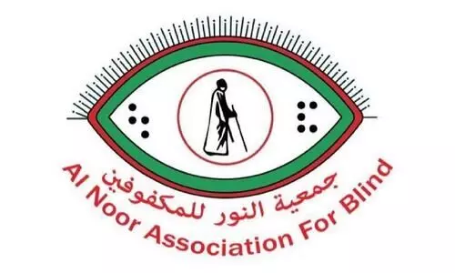 കാഴ്ചപരിമിതരുടെ ഗൾഫ് ഫോറം ഇന്നു മുതൽ