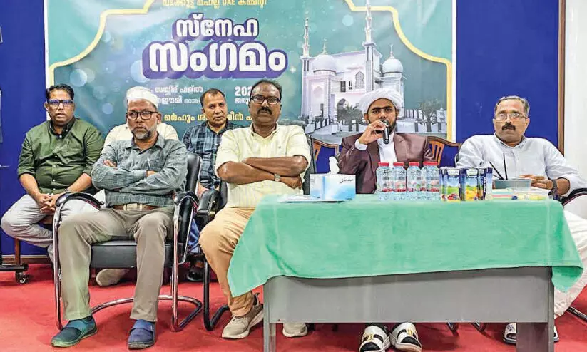 വടകൂട്ട് യു.എ.ഇ മഹല്ല് കൂട്ടായ്മ സ്നേഹസംഗമം വടകൂട്ട് യു.എ.ഇ മഹല്ല് കൂട്ടായ്മ സ്നേഹസംഗമം