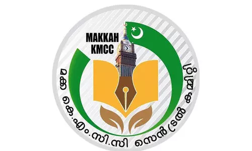 മുൻവർഷങ്ങളിൽ ഹജ്ജ് ചെയ്തവരിൽനിന്ന് അഭിപ്രായം തേടണം -കെ.എം.സി.സി മക്ക
