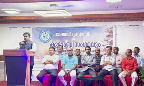 പാലത്ത് പ്രവാസി കുടുംബസംഗമം